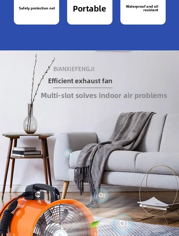 Portable fan Ventilator Marine ventilation fan Oil-proof and moisture-proof pure copper core High heat dissipation aluminum