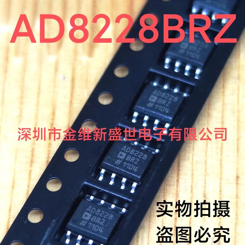 1PCS AD8228BRZ AD8228BR Brand new genuine product:SOIC-8