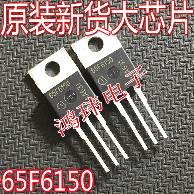 65F6150 IPP65R150CFD MOS TO-220 10 個