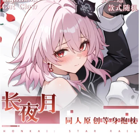 アニメ Honkai: スターレイル 3月7日 セクシー抱き枕カバー オタクロリ枕クッションカバー 寝具 SDMZ