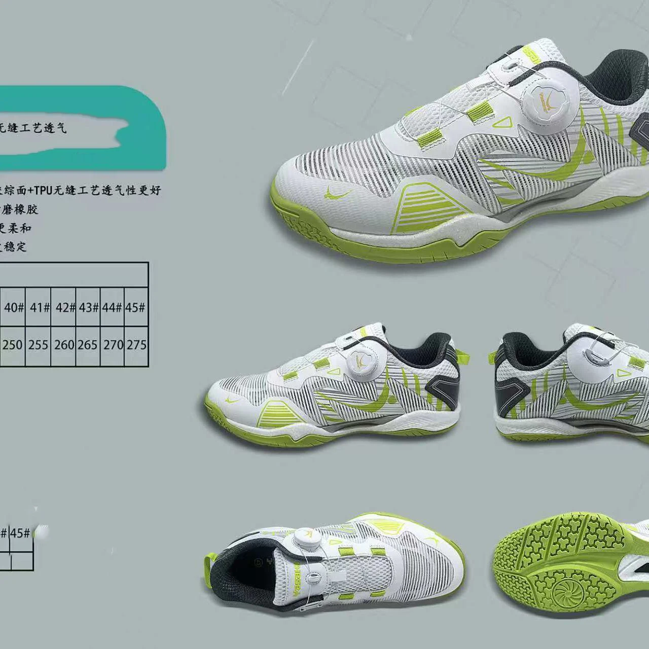 Hot Sale Breathable Badminton Shoes Neutral Comfortable Badminton Training Shoes Court Shoes Tennis Shoes Very Good