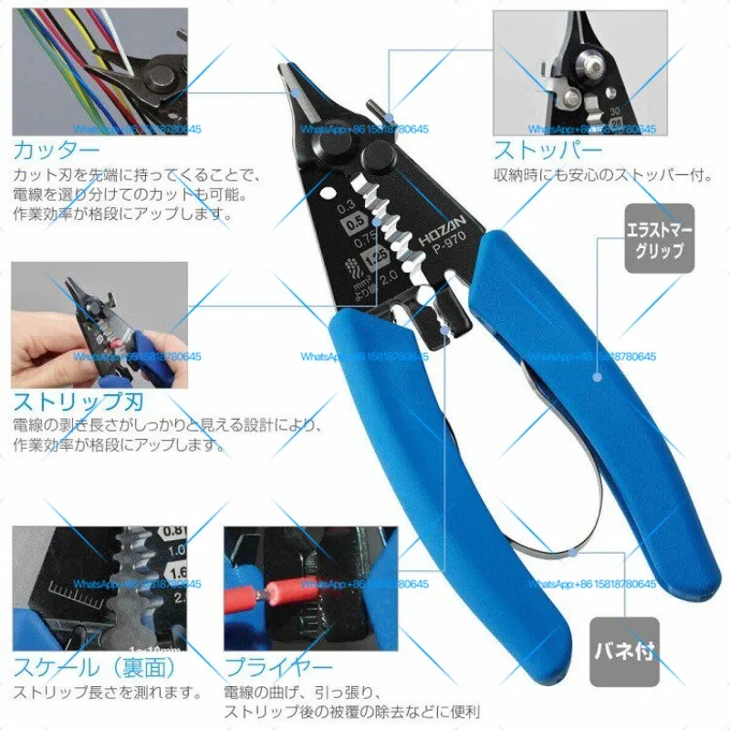 Japan Baoshan P-956 958 960 963 967 968 970 977 978 Wire Stripper Fiber Optic Wire