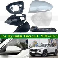 CAPQX para Hyundai Tucson L 2020-2024 1 pieza espejo retrovisor de coche lente de cristal tapa de espejo lateral cubierta marco de espejo lámpara de luz de giro