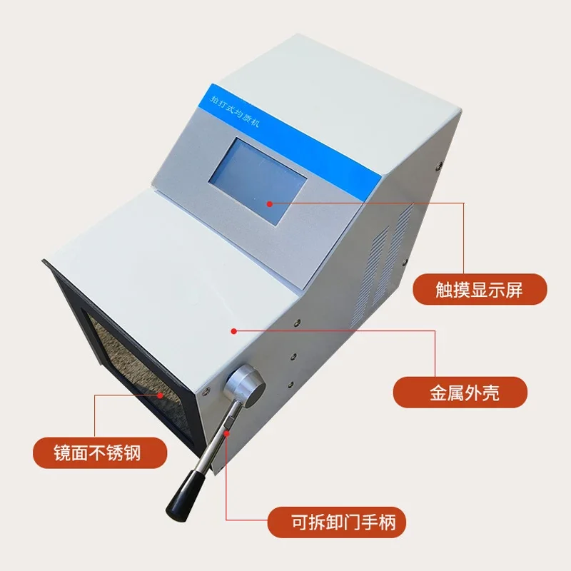 Beating aseptic homogenizer, stainless steel percussion homogenizer