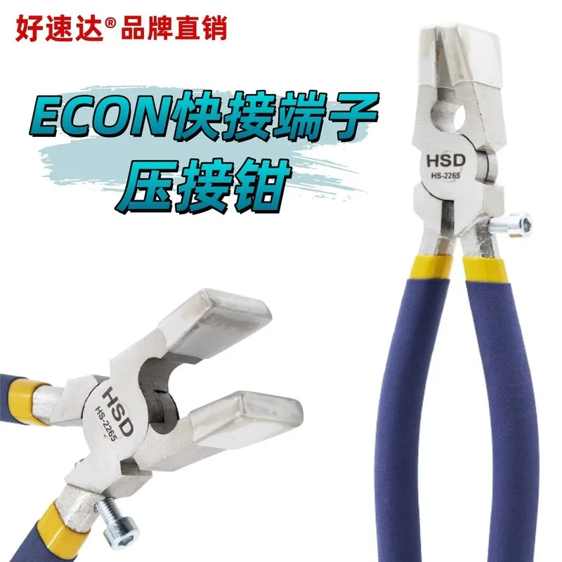 ECON Quick Connector Crimping Pliers, Flat Nose Press Tool for Quick Terminal Plug, Wire Crimper with Protective Cover