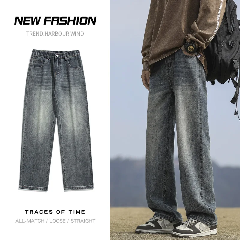 

Spring New Loose Men'S Jeans Youth Fashion Straight Fit Elastic Casual High Street Hip Hop Jeans Floor Dragging Pants