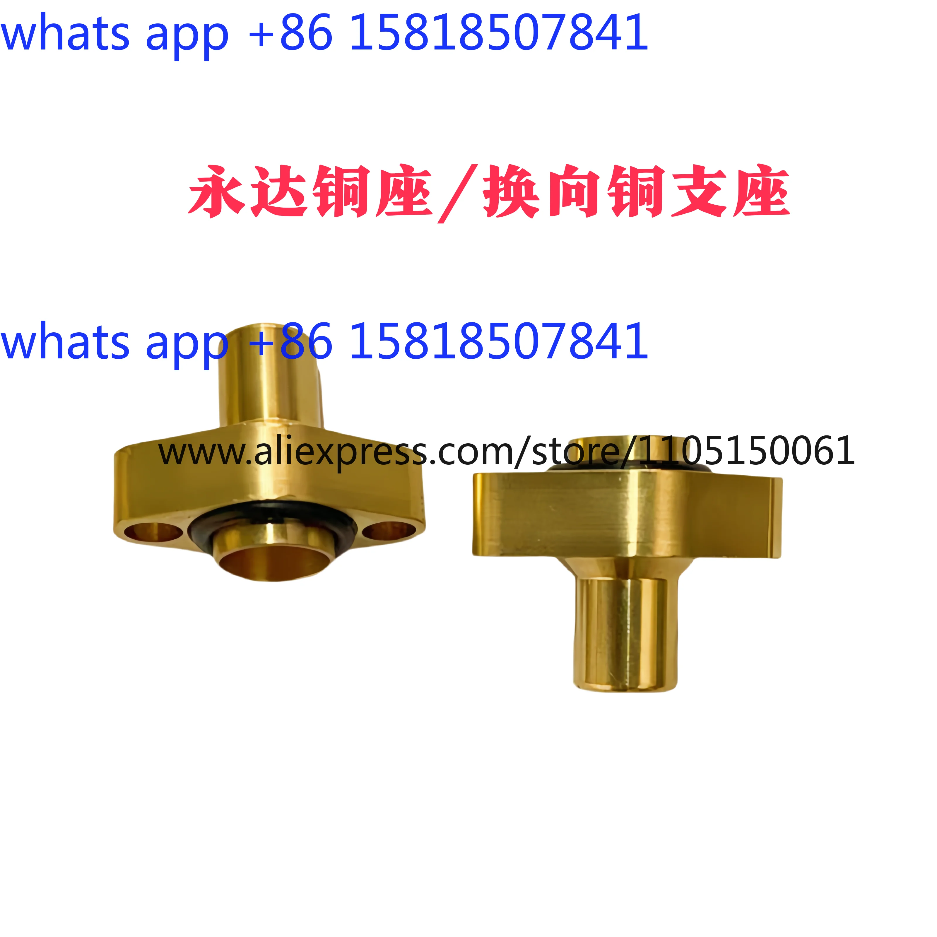 Waterjet accessories Yongda copper seat, commutative copper support, Yongda sensor seat