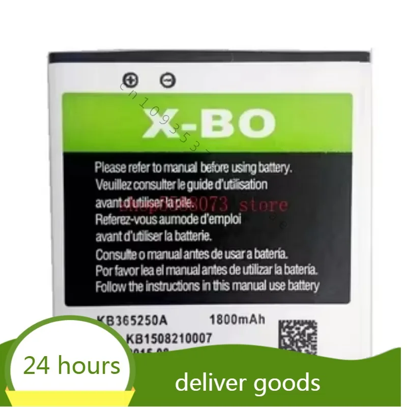 Аккумулятор X-BO M8 1800 мАч для двухъядерного смартфона X-BO M8 Android 4.4.2 MTK6572 двухъядерный 4,3 дюйма-