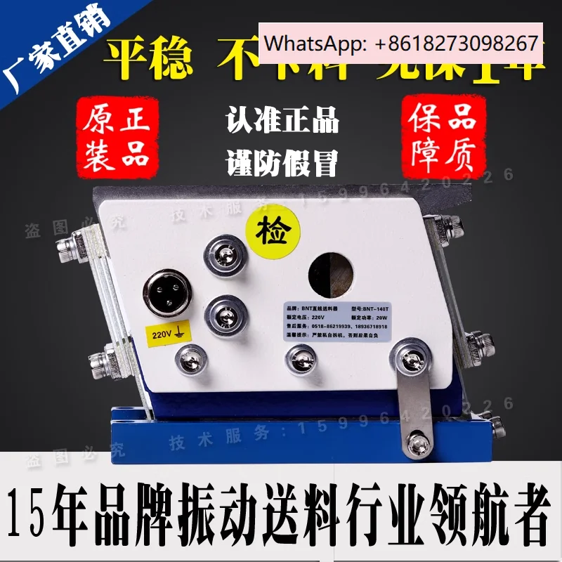 

Linear feeder electromagnet controller for direct vibration coils 100 # 140 # 160 # for direct vibration flat vibration discs