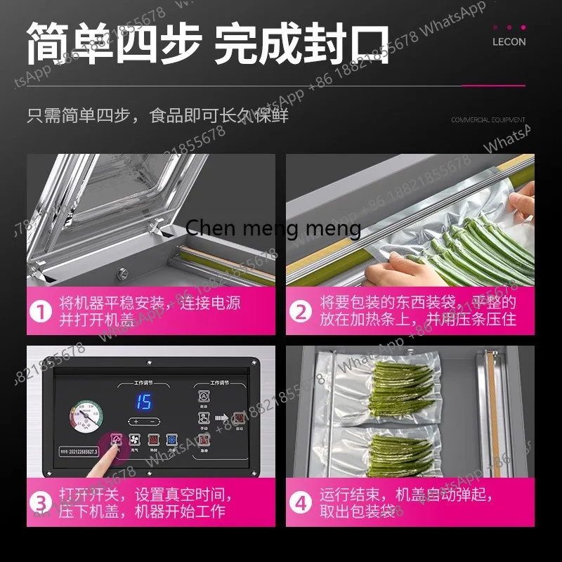 آلة ختم الفراغ التجارية الأوتوماتيكية الكبيرة آلة تغليف المواد الغذائية فراغ الرطب والجاف ثنائي الغرض #5