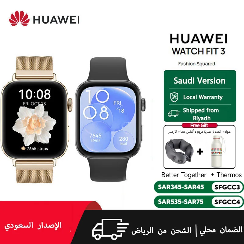 HUAWEI Watch Fit 3 Smartwatch 1.82'' AMOLED Display Ultra Slim Design Upgraded Health Management huawei watch fit 3 سوار