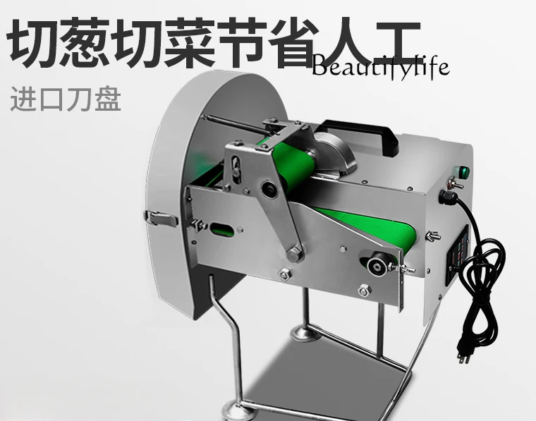 Automatic vegetable cutter Commercial large multi-functional shredding and slicing machine