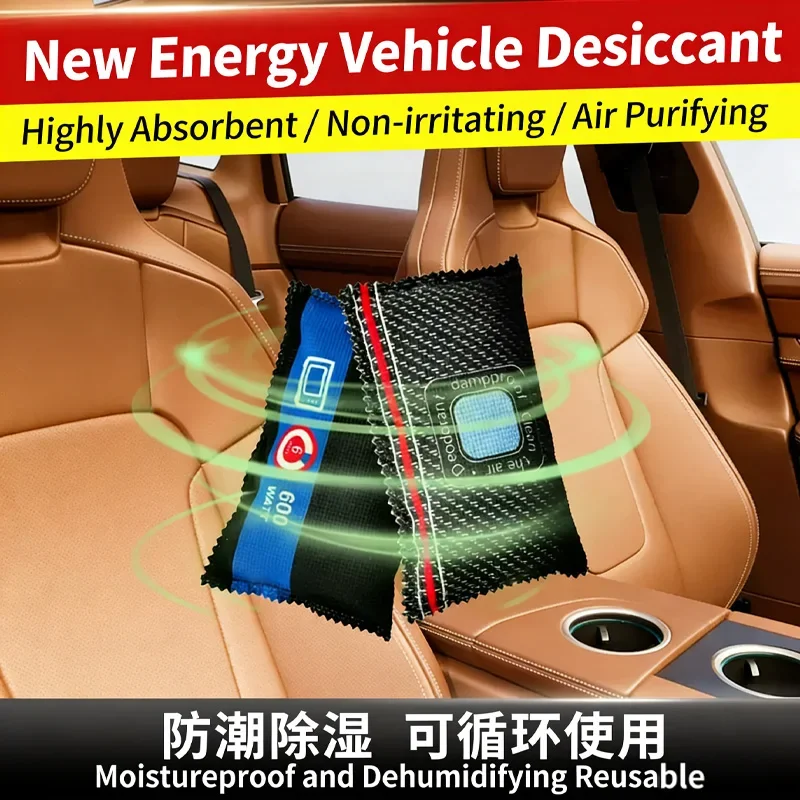 

Пакет-осушитель для автомобилей и дома, для электромобилей, от формальдегида, влаги, запаха и конденсата