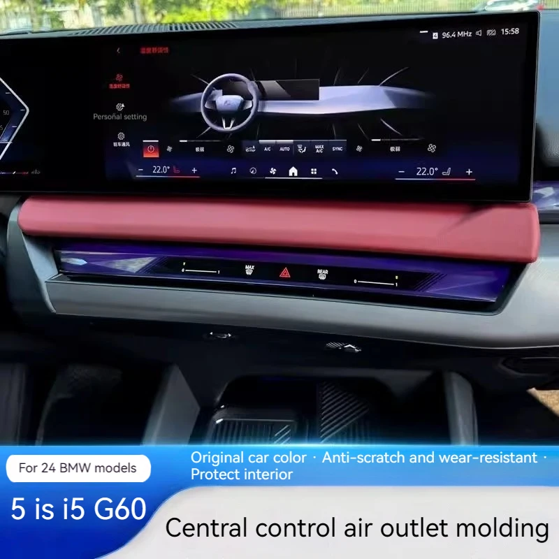 

Leather material Car Center Console Navigation Screen Lower Panel Decorate StickerFor BMW 5 Series G60 2024-2025 Car Accessories