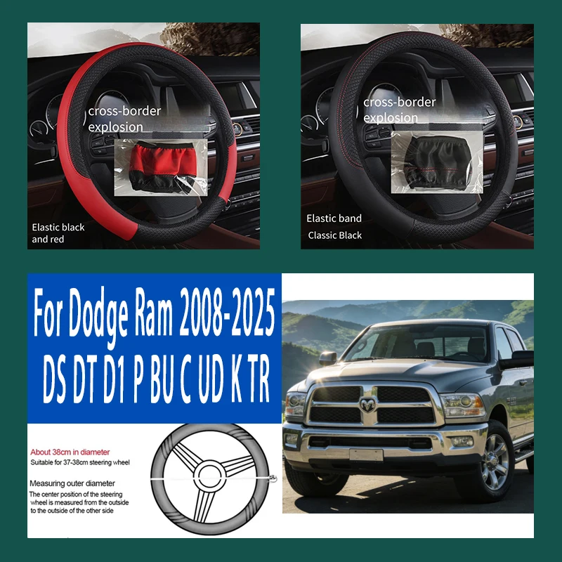 

Для Dodge Ram 2008-2025 DS DT D1 P 38 см чехол на руль из искусственной кожи противоскользящая защита рулевого колеса дышащая оплетка из волокна