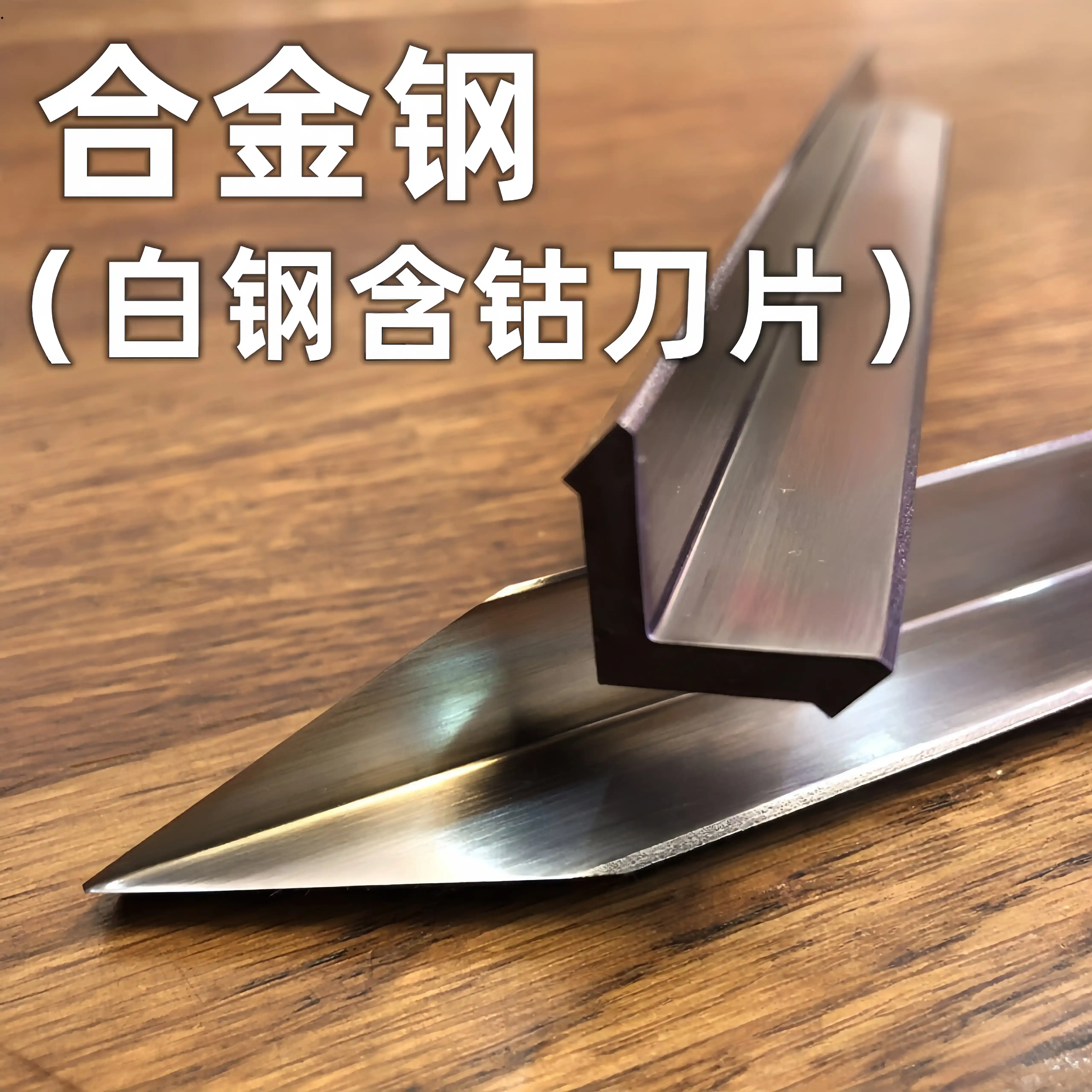 Staircase Column Turning Tool Three in One CNC Turning Tool Combined with V-shaped