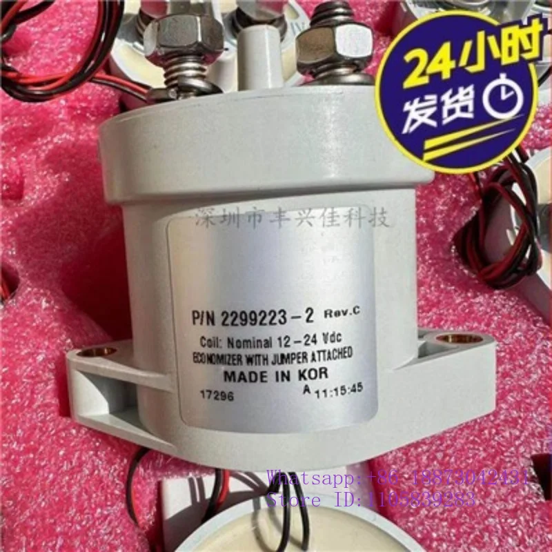 2299223-2 12/24V Relay New Energy 900V500A Breaking DC Protector