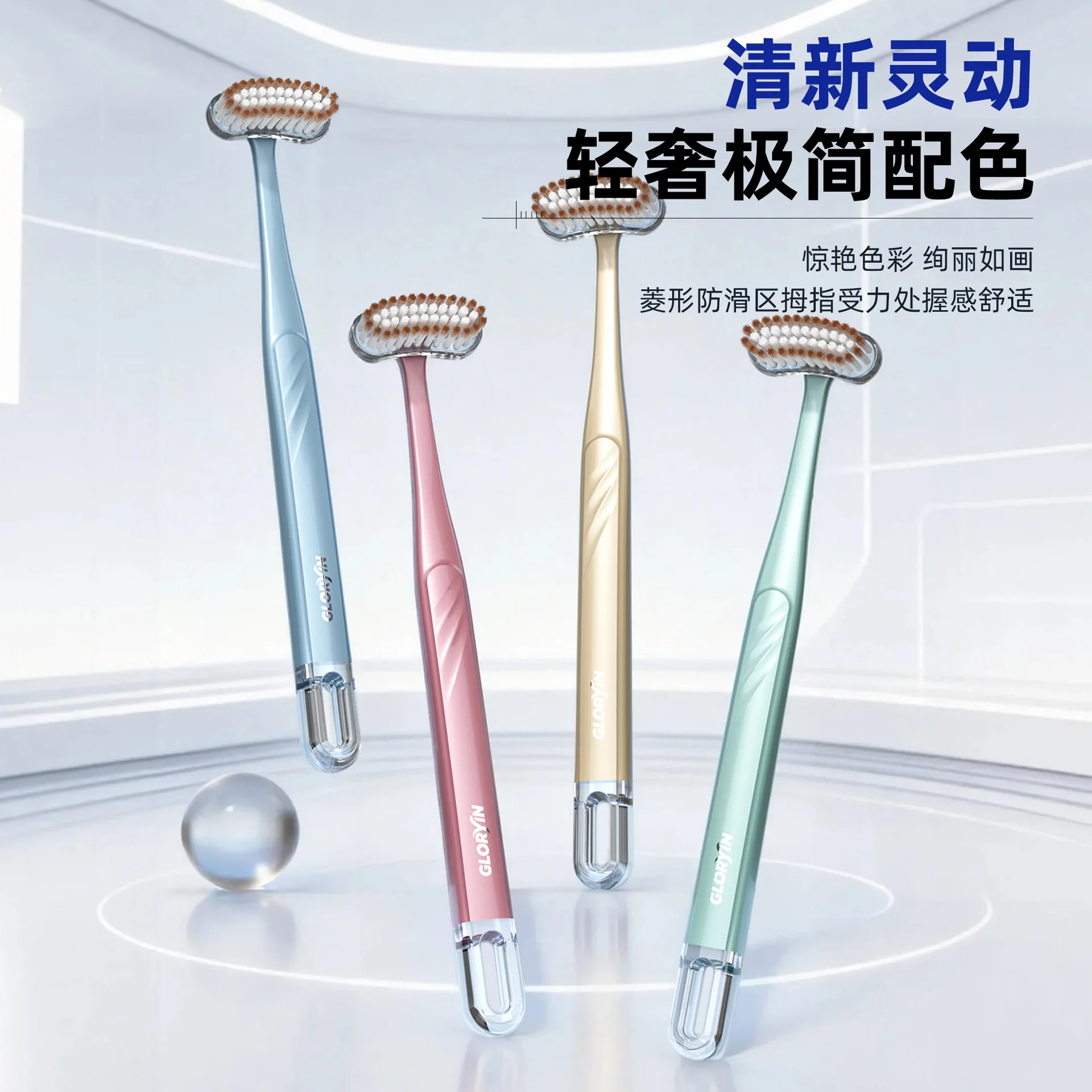 2-pack vertical brush for efficient cleaning, rotatable brush head, gum protection, adult household soft-bristle toothbrush
