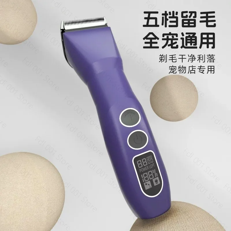 680 5 in 1 Wholesale Dog Clipper Electric Clipper for Dogs Animal Hair Shaver Cordless Dog Grooming Clippers