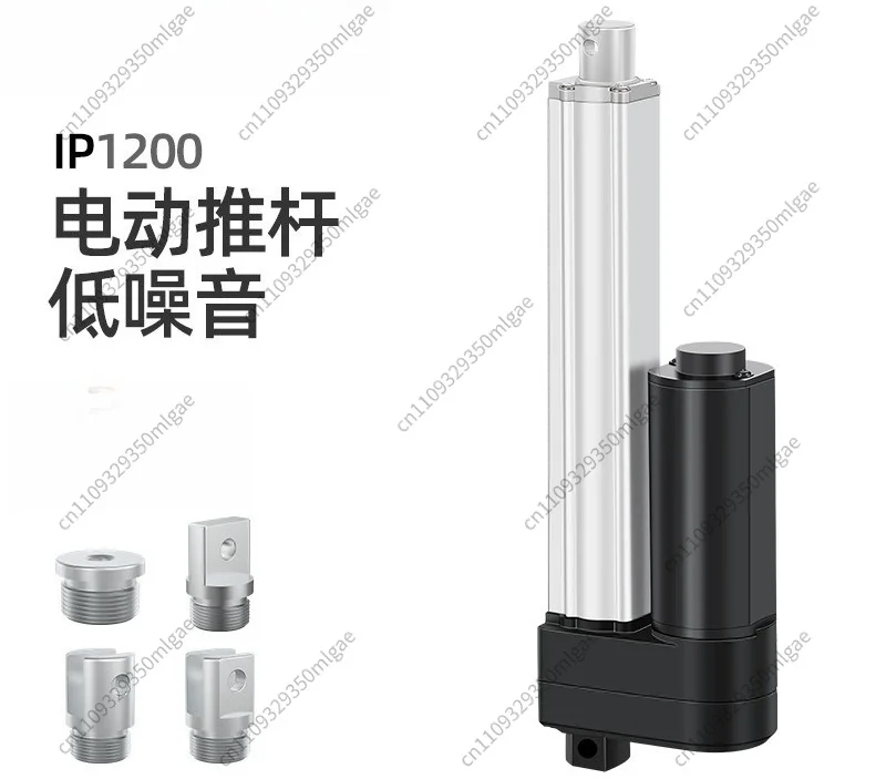 For IP1200 Industrial Electric Linear Actuator, High‑Thrust DC Reciprocating Telescopic Rod, Linear Stroke Lifting Motor