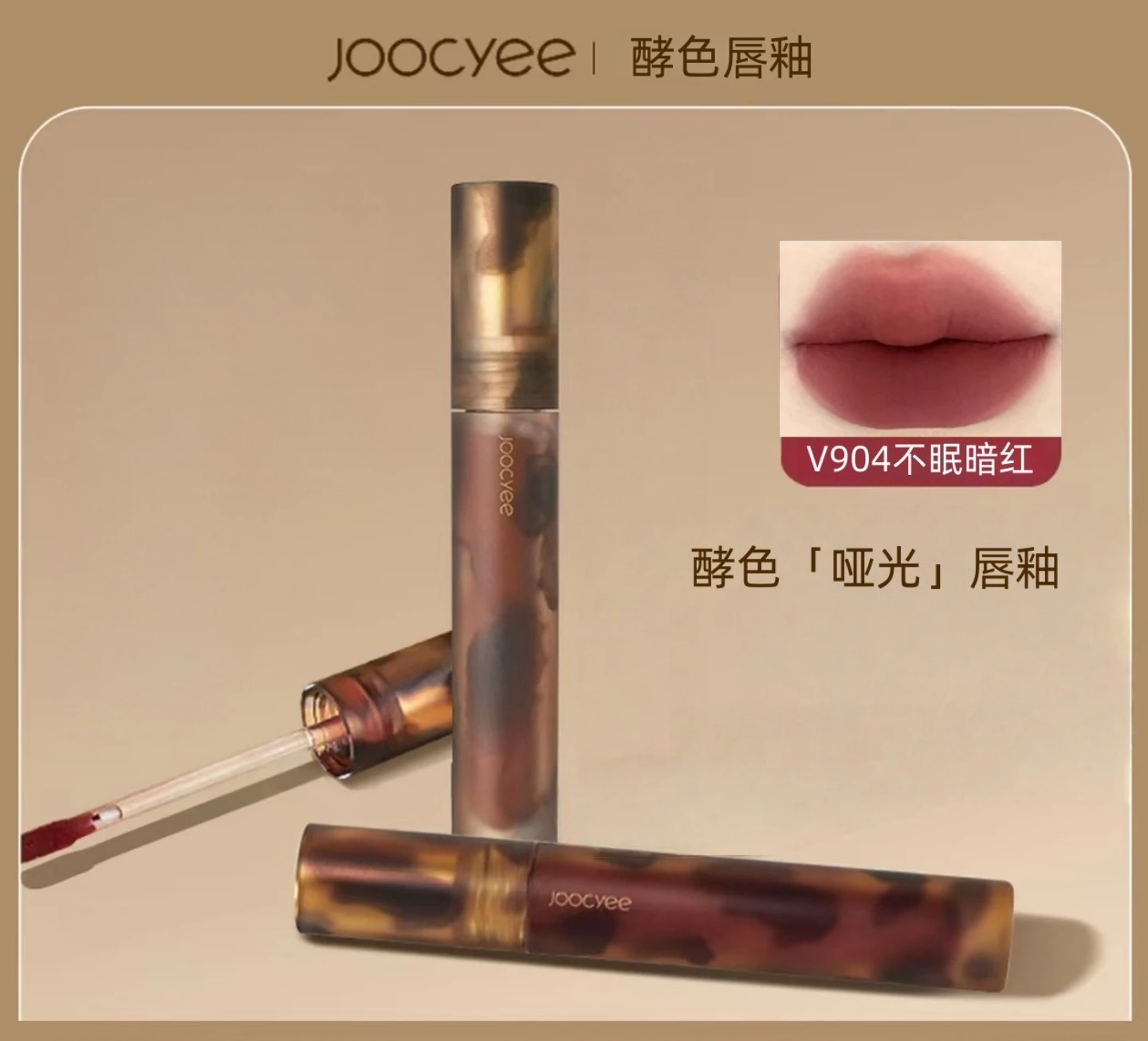 จูซี่ แมท ลิปกลอส ริช ไวท์ เรโทร ลิปสติก พิงค์ มิสต์ ลิปกลอส