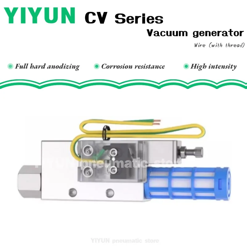 

CV-10HSCK, CV-15HSCK, CV-20HSCK, Генераторы вакуума YIYUN, серия CV