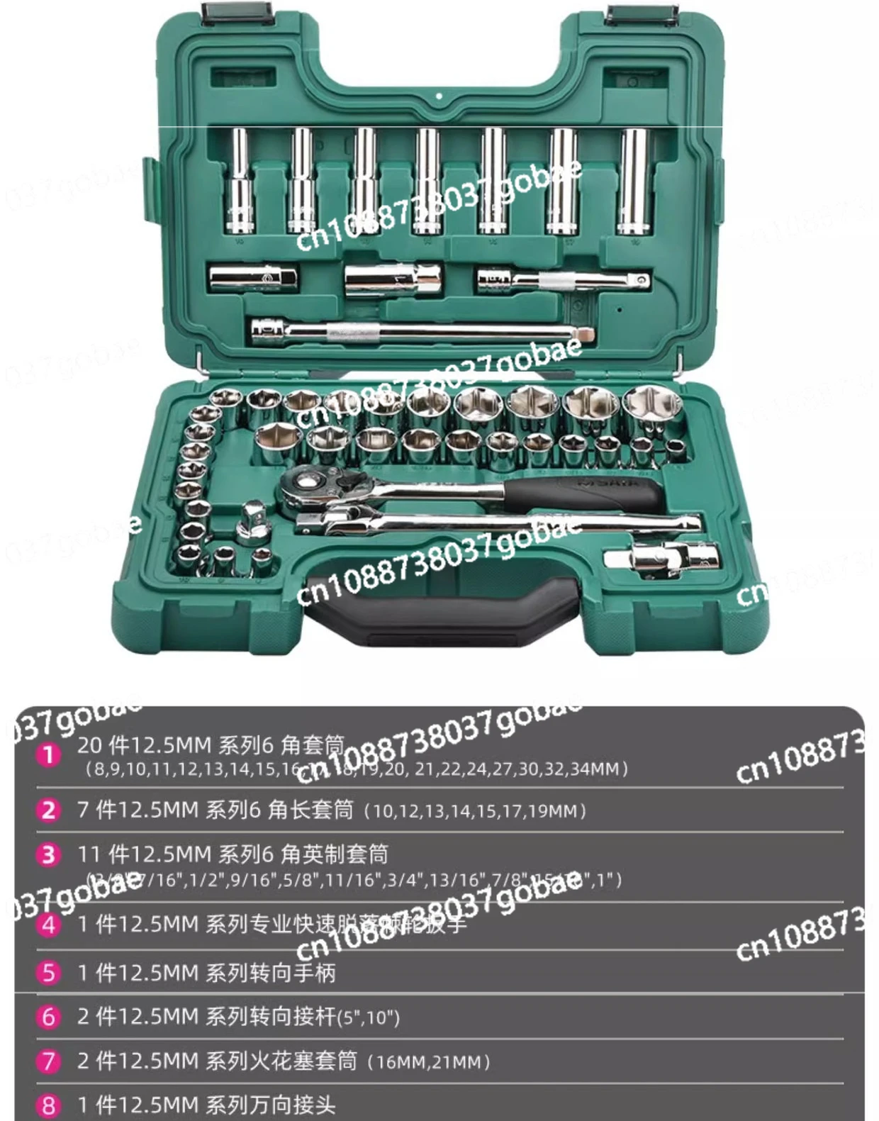 مجموعة أدوات إصلاح السيارات المترية والبرطانية من Dafei، مجموعة كاملة من مفاتيح السقاطة #3