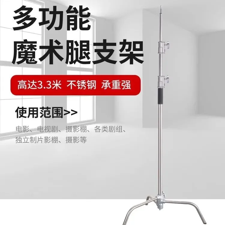 Supporto per luce magica per fotografia da 3,3 M staffa per flash da studio in lega di alluminio con luce di riempimento telescopica telaio superiore in fibra di carbonio