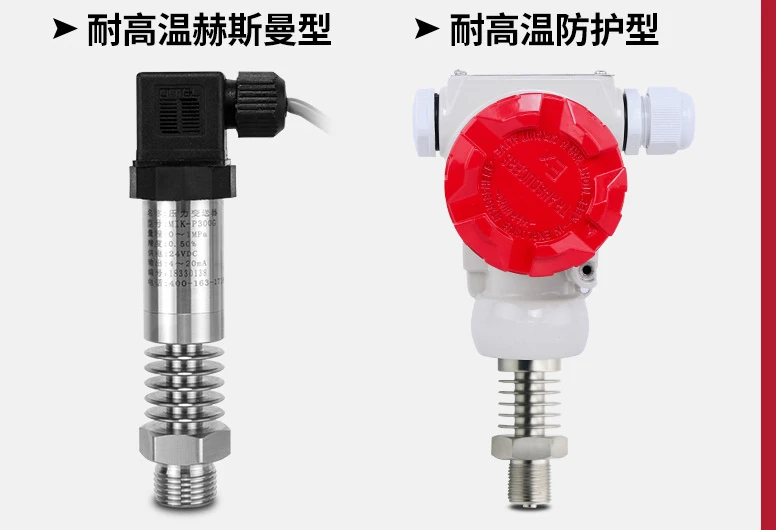 MIK-P300G Meikong high temperature resistant pressure transmitter, high temperature pressure sensor for steam water pressure