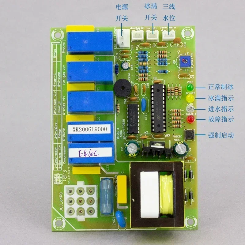 Applicable to  ES0462AC662 Ice Machine Computer Circuit Main Control Board