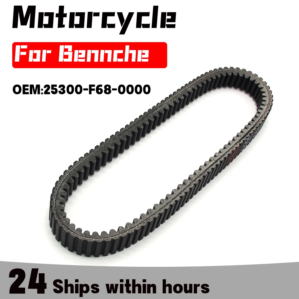 

Приводной ремень мотоцикла для Bennche Cowboy Spire 1000 1000X800 для двигателей Hisun Corp USA HS800 Strike Tactic 1000 800