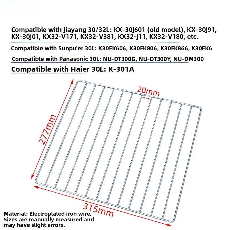 315*277mm