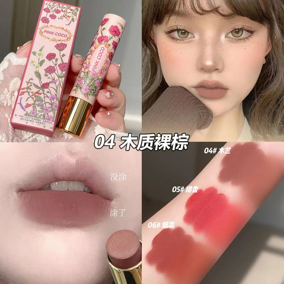 Saturated Velvet Lipstick Vintage Matte Matte Fade No Stain on Cup Waterproof Student White Lipstick Flat