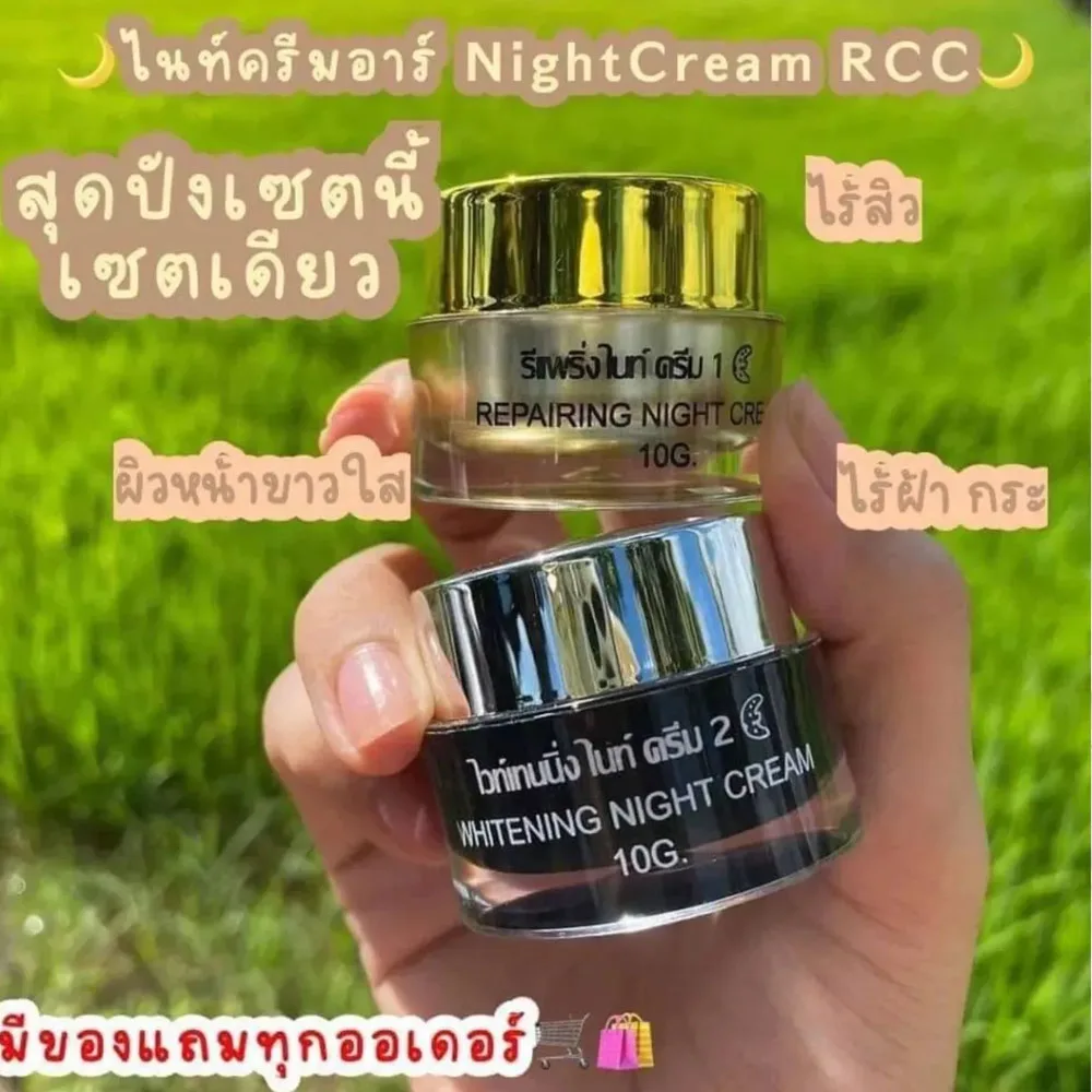

20g Repairing Whitening Night Skin Care Reduce Black Spot Wrinkle Acne Anti aging Moisturizing Shiny, Bouncy, White Smooth Skin