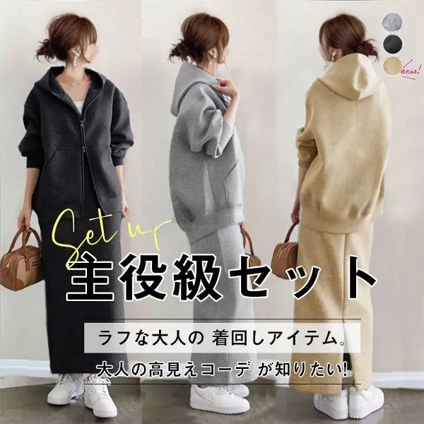 Good Quality Set Women. Hooded. Zipper Sweatshirt Coat Half-length Skirt Random Two-piece Set Summer Long Dress Y2k、 Outfits