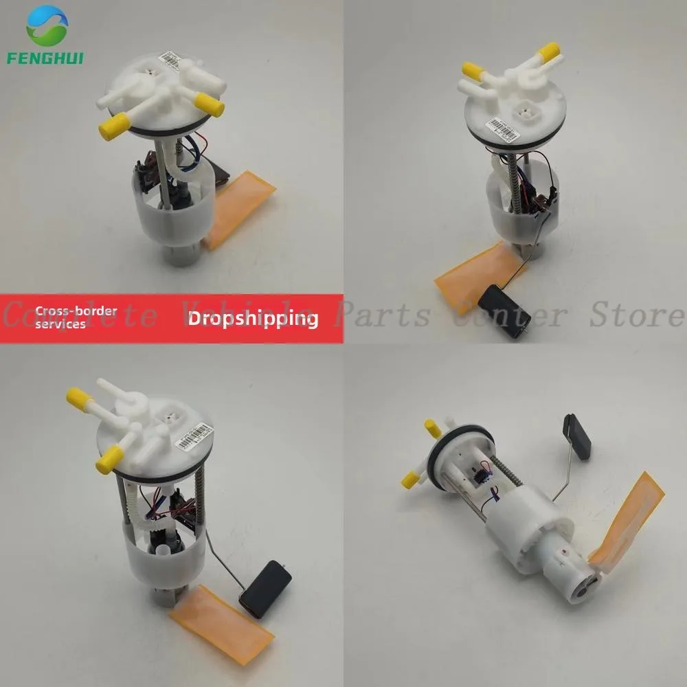 

High Quality 15100-D69JA 15100D69JA For Changan 6350E Beidouxing Fuel Pump Assembly