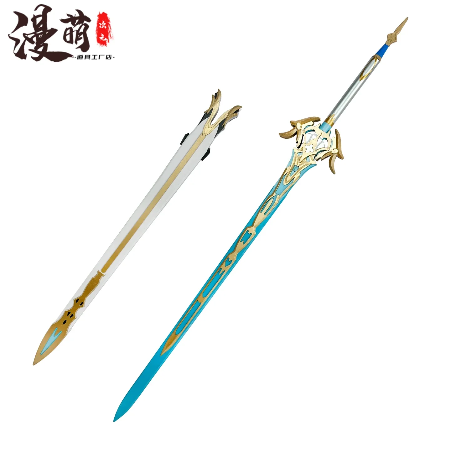 

Rover Sword Game Wuthering Waves Cosplay Props Halloween Christmas Party Props for Comic Show