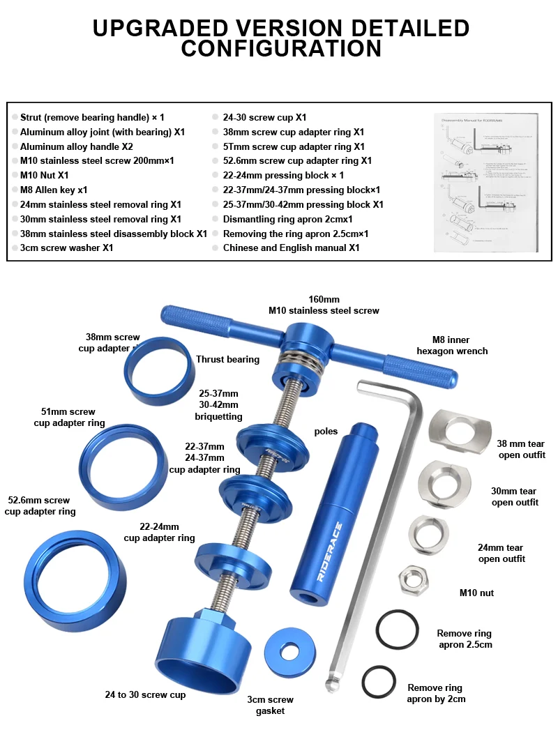 Bicycle Bottom Bracket Bearing Remove Install Tool For MTB Road Bike BB Press Fit 24mm 30mm BB86 BB30 BB92 PF30 Repair Kit