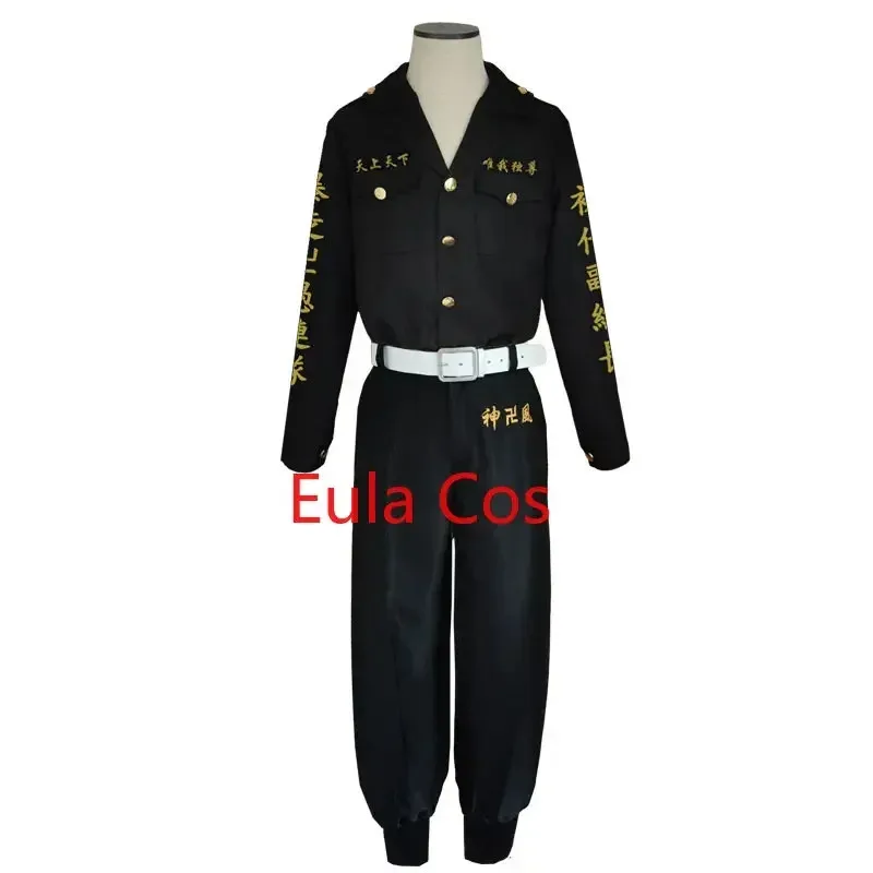 Anime Tokyo Revenge…