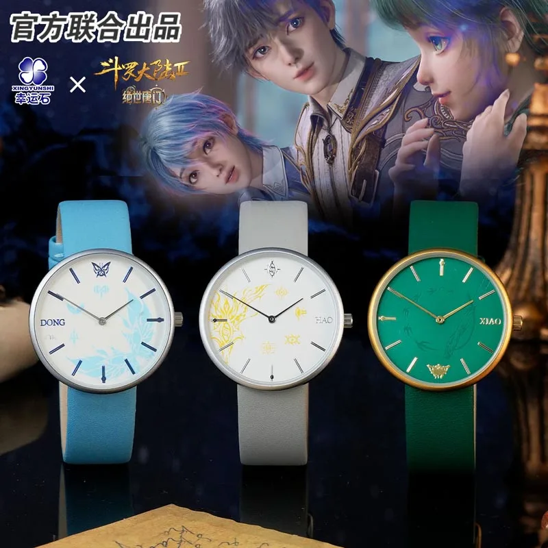 

Soul Land 2:The Unrivaled Tang Sect Douluo Continent Anime Waterproof Watch New Trendy Manga Role Action Figure Gift