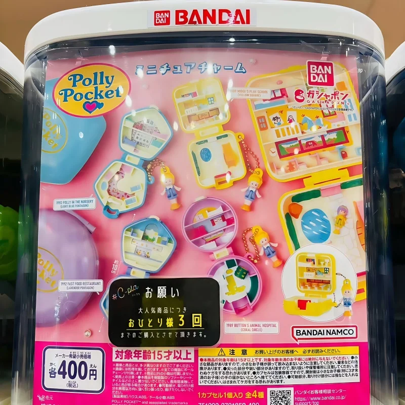 

Новая карманная шкатулка сокровища Bandai Polly, очаровательная экшн-фигурка, модель, подарки, украшение на складе, 4 шт.