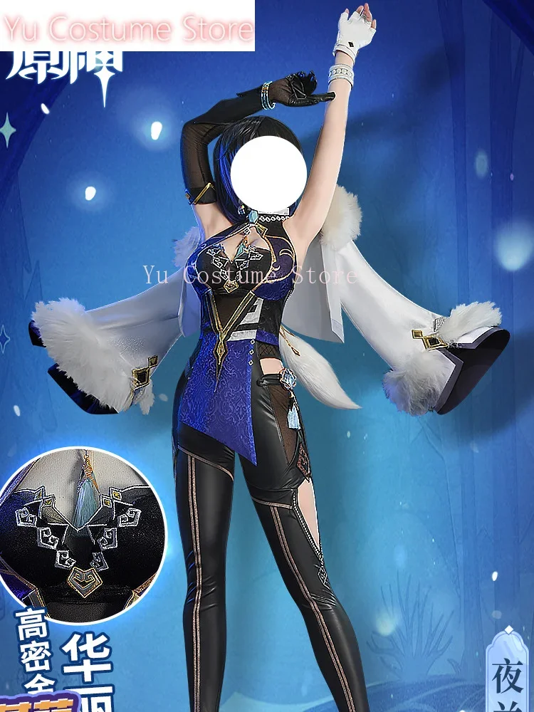 

YuCostume Genshin Impact Yelan Ladies Royal Sister Tight Cosplay Costume Cos Game Anime Party Uniform Hallowen Play Role Clothes