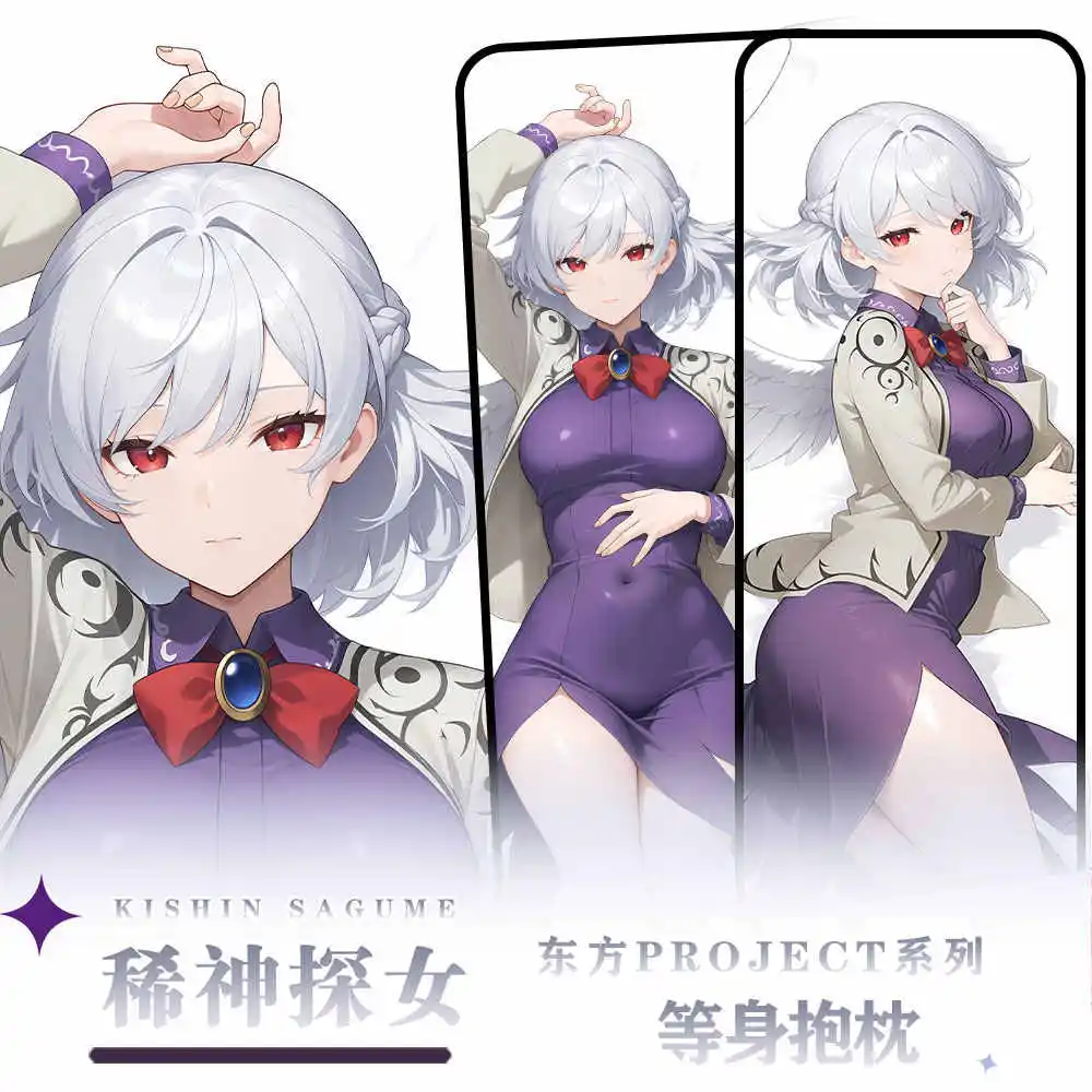 

Аниме Reisen Udongein Inaba Touhou Project косплей длинная дакимакура обнимающая наволочка для тела двусторонняя наволочка подарок