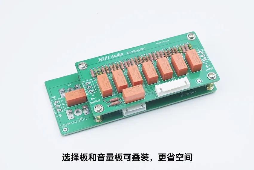 HiFi 127 Steps Remote Volume Control Board Relay Pure Resistor Shunt Preamp Kit