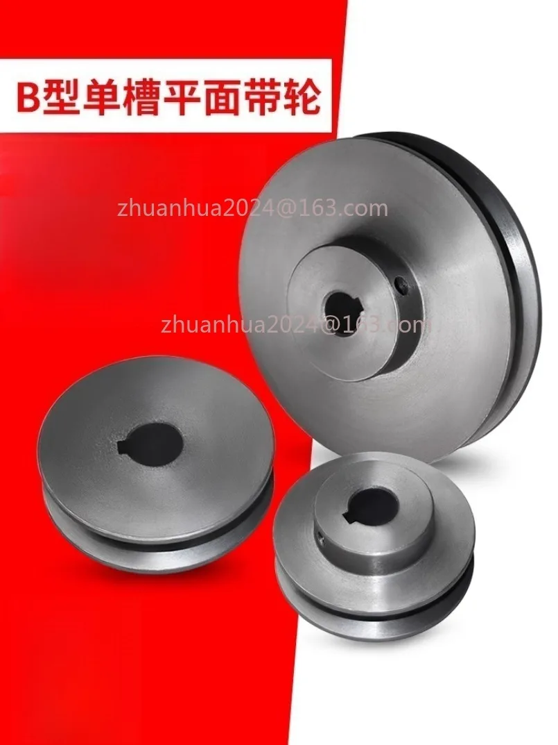 

1-слотовое плоское ременное колесо типа B. Мотор с одним слотом. Ременный лоток. Треугольное ременное колесо. Колесо трансмиссии.