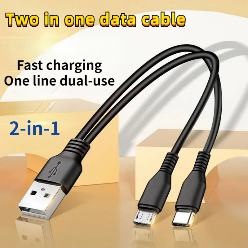 1pc 2 In 1 Type C Micro USB Cable Mobile Phone  Cable Two Devices Splitter Applicable To Apple Android TYPE-C Data Cable Charger