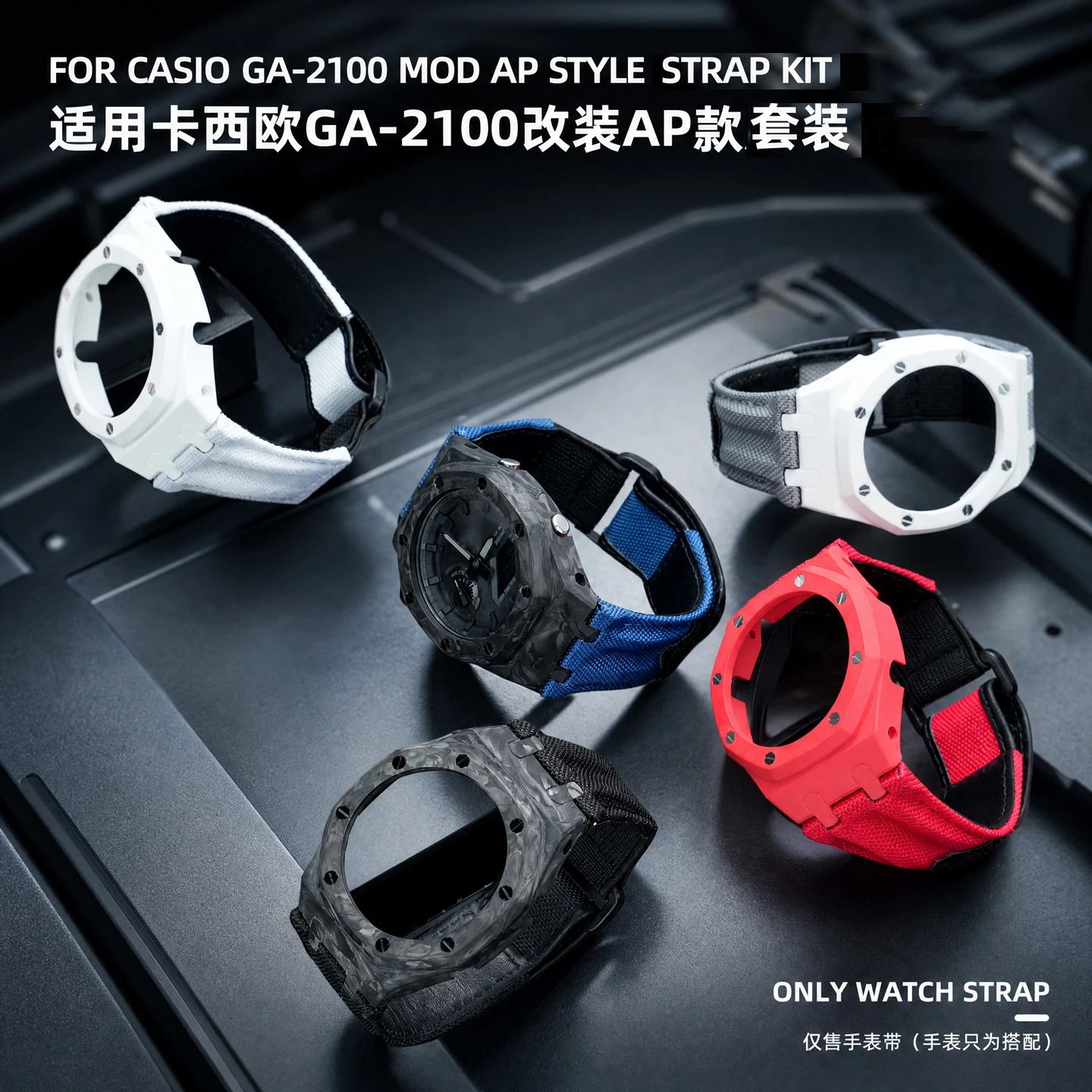 GA2100 mod kit Ceramic watch Case Kit With Nylon watch Strap Compatible with Casio GSHOCK GA2100 GA2110 GA-B2100 watch Accessory