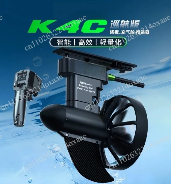 Electric Thruster for Inflatable Paddle Boards Kayaks And Backpack Boats with Extended Run Time