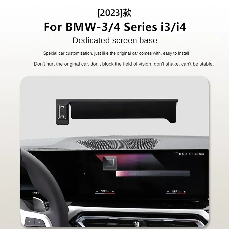 

2023 For BMW 3 4 Series I3 I4 Car Screen Phone Holder Wireless Charger Navigation Mount Interior 14.9 Inch Size