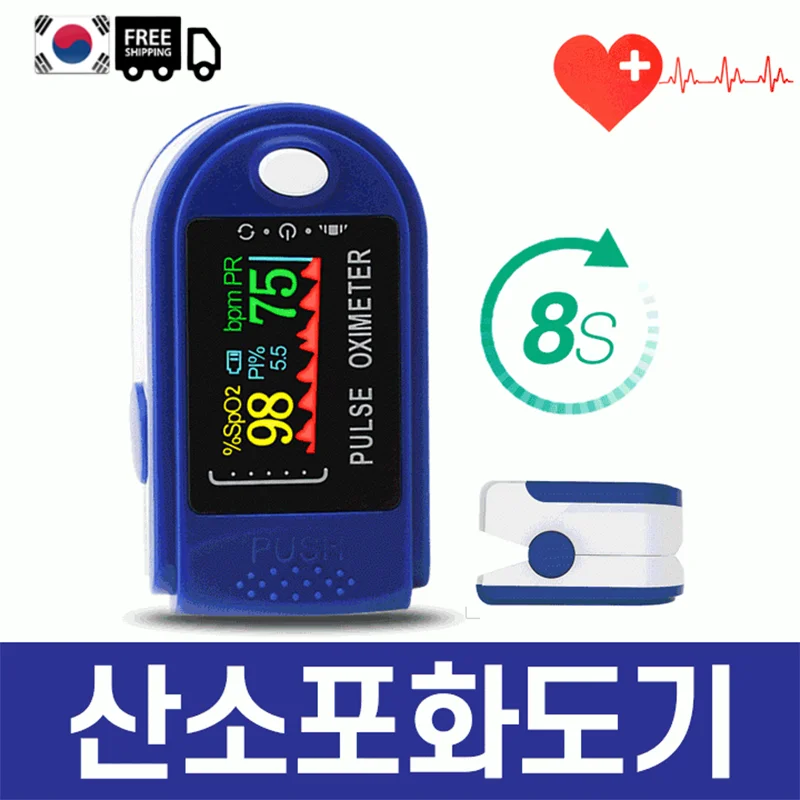 [International Delivery] Oxygen Saturation Meter Pulse Oximity Meter Advanced/Premium Pouch + Battery Included